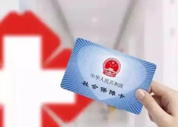 光年换医保卡去哪里换？这份指南请收好