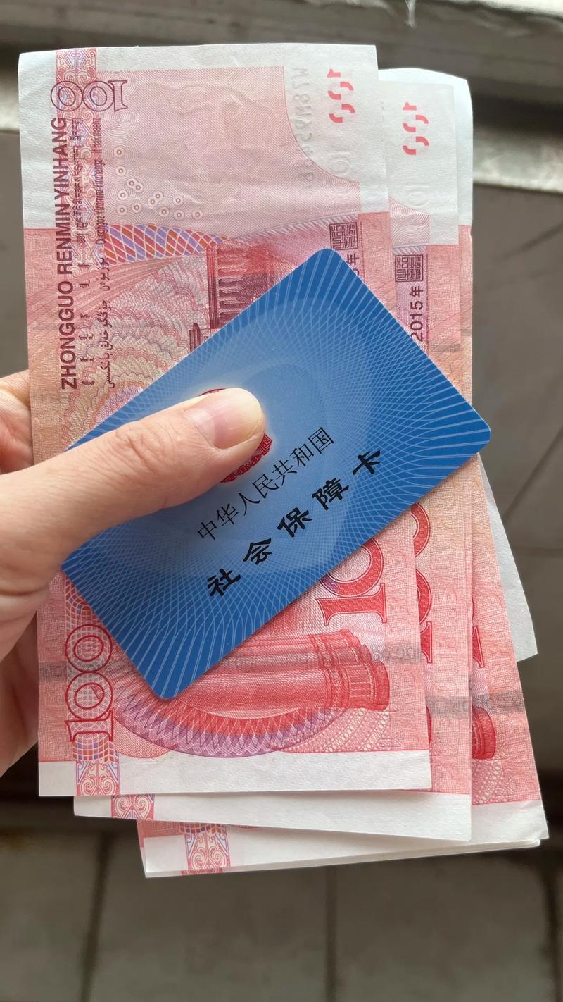 光年小白必看：个人医保余额如何取出的实用指南