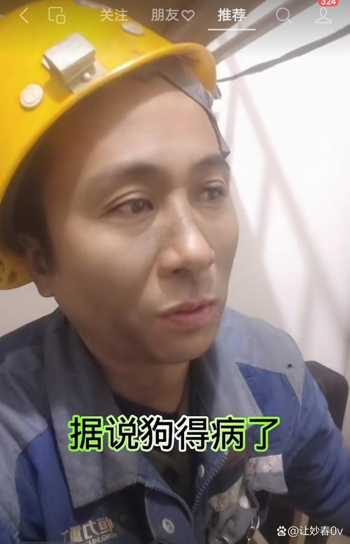 光年医保卡到期换卡后银行账号还是原来的账号吗？安全性能保障吗