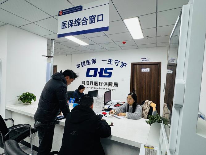光年如何提取医保里面的钱？小白必看的详细步骤