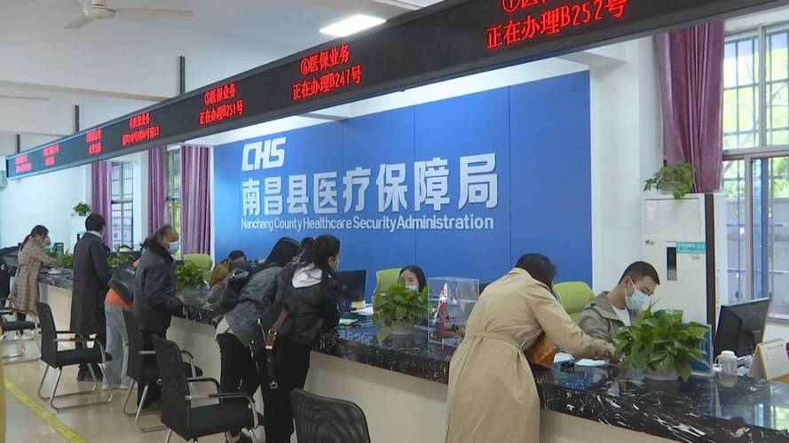 光年南昌医保卡个人账户余额提现避坑指南：揭开灰色套现陷阱