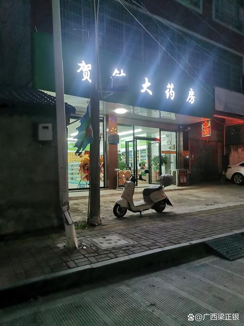 光年南京医保卡取现：张姐的紧急周转路