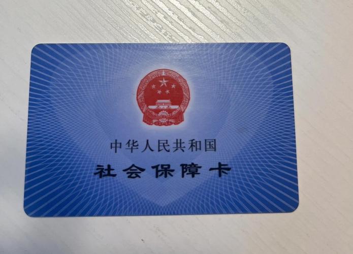 光年医保款如何取现：避开这些常见误区