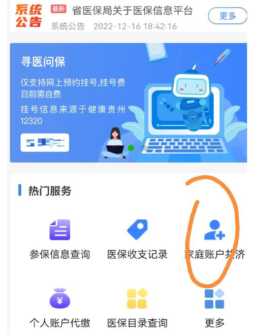 光年医保线上提取方法有哪些？2026最新指南