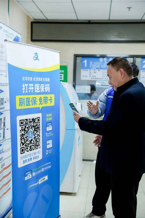 光年医保卡余额不足支付能用现金补吗？搞懂这几点很重要